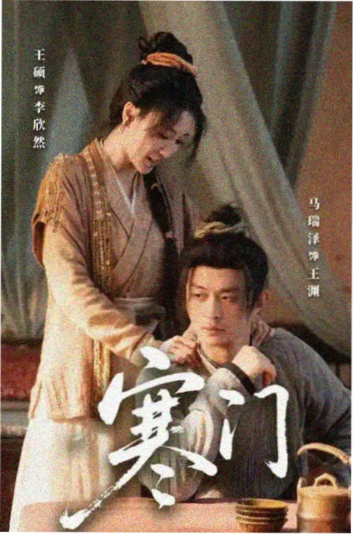 第七码头群像剧封面